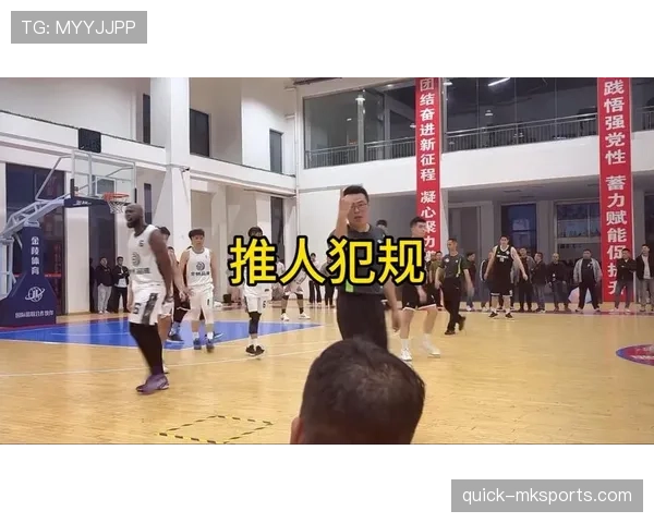 篮球规则解析：推人犯规的具体判定标准