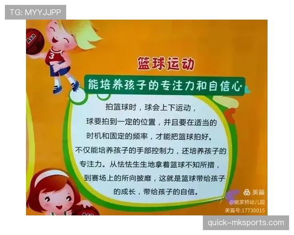 篮球规则中手部接触判定如何界定犯规与否的标准解析