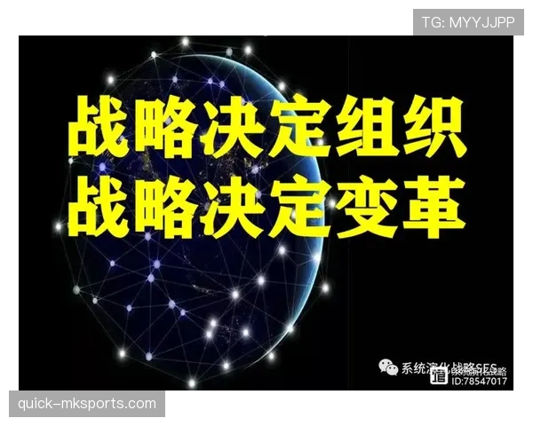 危机与变革，山东泰山：管理混乱与战术转型如何动摇“豪门”根基？