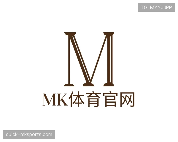 解读mk体育
